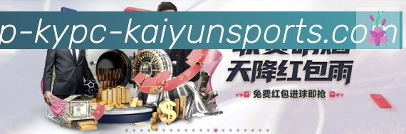 体育赛事直播